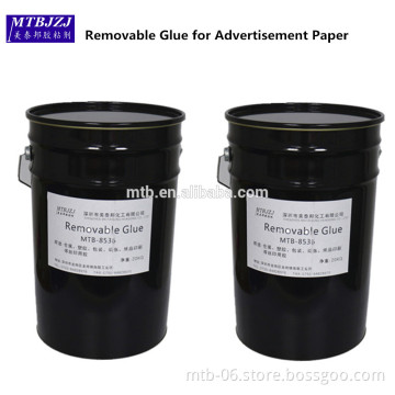 Removable Glue for Printed Custom Sticky Notes Sticky Notes Custom